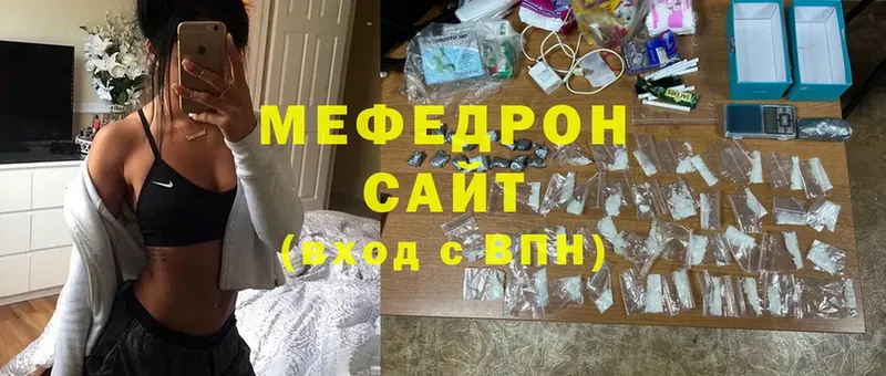 OMG как зайти  Серов  Мефедрон mephedrone 