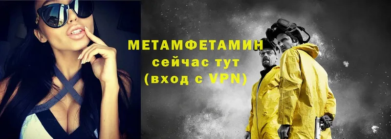 купить закладку  Серов  hydra рабочий сайт  Первитин витя 